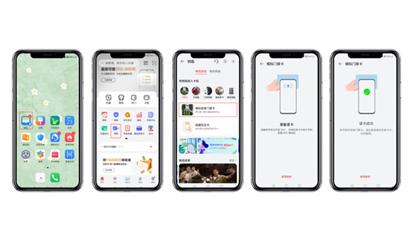 【超實(shí)用】一文帶你玩轉(zhuǎn)智能鎖的NFC功能~解鎖“貴賓級(jí)”體驗(yàn)