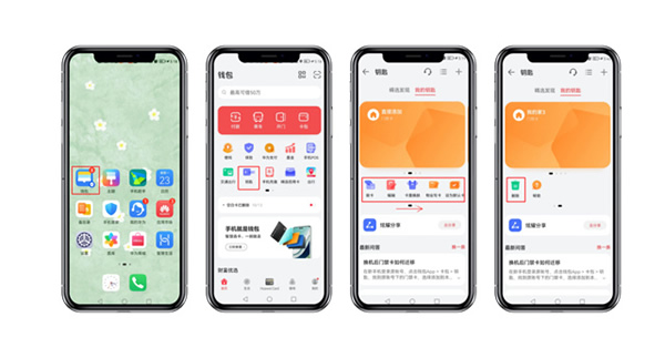 【超實(shí)用】一文帶你玩轉(zhuǎn)智能鎖的NFC功能~解鎖“貴賓級(jí)”體驗(yàn)