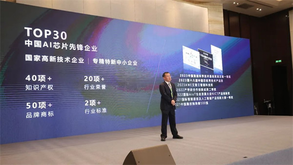 聆思科技2023產(chǎn)品發(fā)布會(huì)圓滿舉行