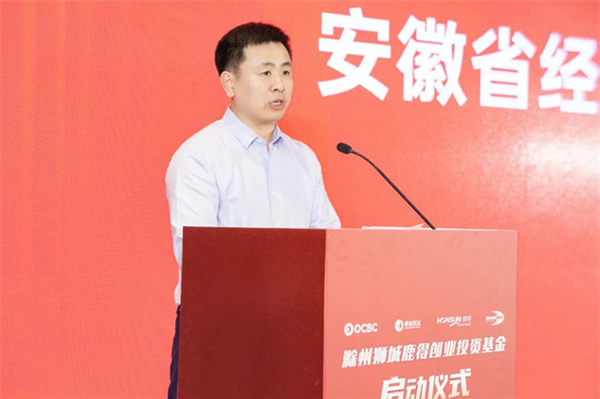 獅城資本智能家電家居基金落地滁州，影智成首批簽約企業(yè)！