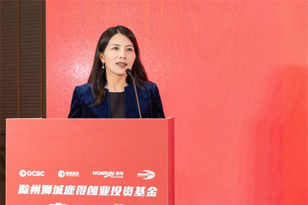 獅城資本智能家電家居基金落地滁州，影智成首批簽約企業(yè)！