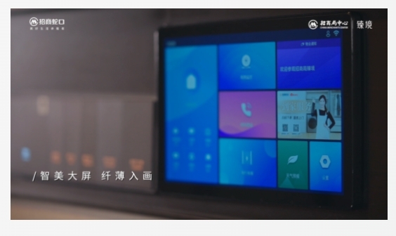 梅開二度!博聯(lián)合作項目再獲國家級科技獎項 梅開二度!博聯(lián)合作項目再獲國家級科技獎項