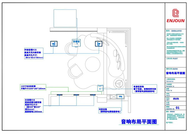 英嘉尼 |大隱無形，極致簡約——惠州某山莊別墅5.1客廳隱形影院