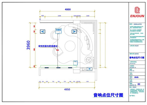 英嘉尼 |大隱無形，極致簡約——惠州某山莊別墅5.1客廳隱形影院