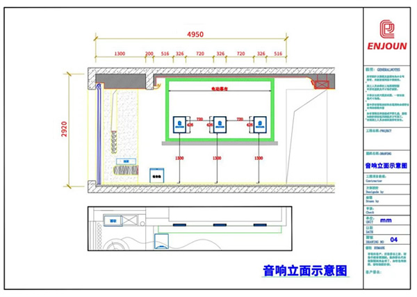 英嘉尼 |大隱無形，極致簡約——惠州某山莊別墅5.1客廳隱形影院