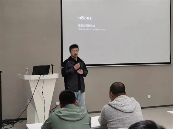 inSona東北區(qū)智慧健康照明宣講會順利舉行