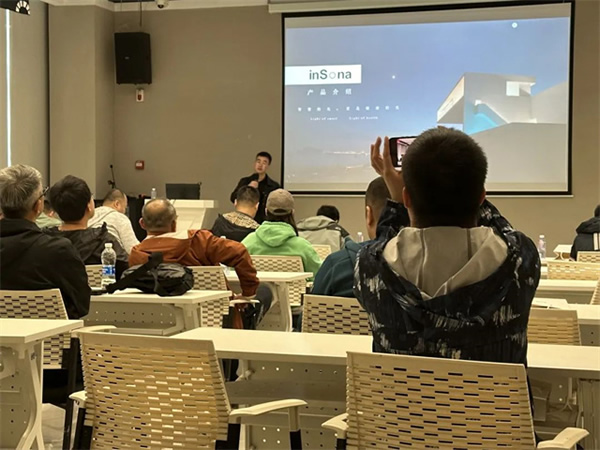 inSona東北區(qū)智慧健康照明宣講會順利舉行