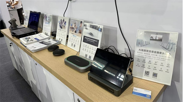 上海國際消費電子展丨龍夢竹：智能語音語言技術在消費電子中的應用