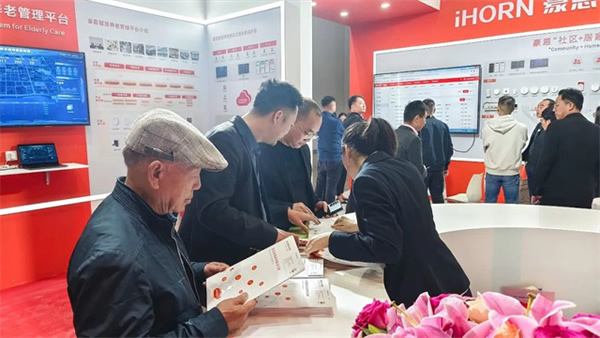 豪恩攜智慧養老解決方案 閃耀登場第七屆昆明老博會