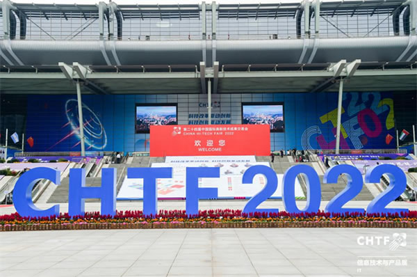 2023深圳高交會IT展,創新科技，引領智能生活