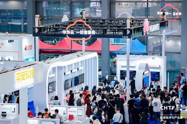 2023深圳高交會IT展,創新科技，引領智能生活
