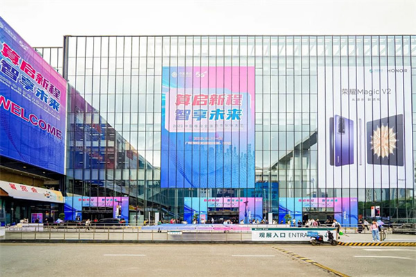 萬佳安亮相2023中國移動全球合作伙伴大會，共創(chuàng)美好數(shù)智生活！