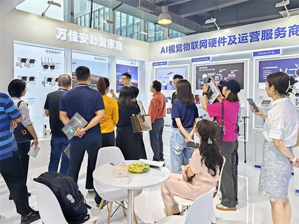 萬佳安亮相2023中國移動全球合作伙伴大會，共創(chuàng)美好數(shù)智生活！