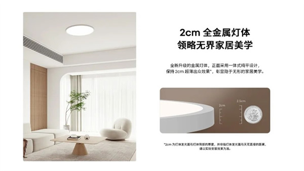 新品上市 | 三大護眼科技，全能實力標(biāo)桿