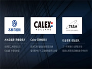 喬遷落成！“探秘”思碼光全屋智能照明總部基地