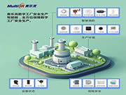 麥樂克將攜多維智能傳感解決方案精彩亮相2023世界物聯(lián)網(wǎng)博覽會(huì)