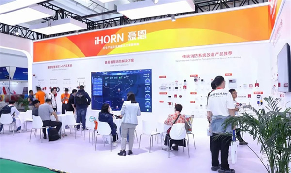 豪恩攜智慧消防解決方案 閃耀登場第二十屆中國國際消防展