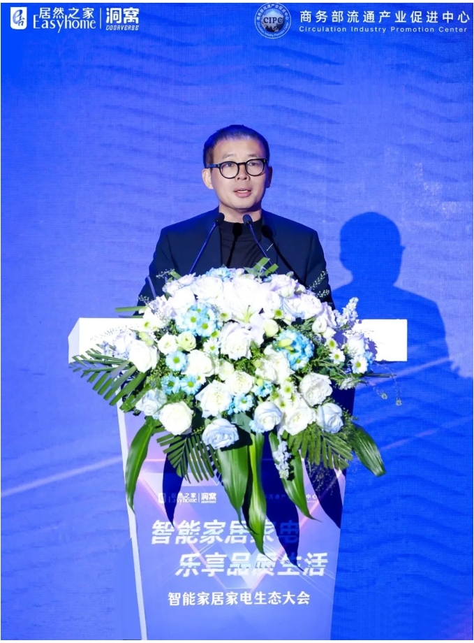 云米攜手居然之家達(dá)成戰(zhàn)略合作，共拓全屋智能萬億市場