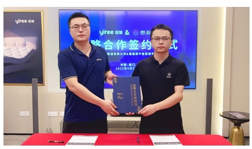 誼瑞與思碼光達(dá)成戰(zhàn)略合作，共同推動智能家居行業(yè)發(fā)展