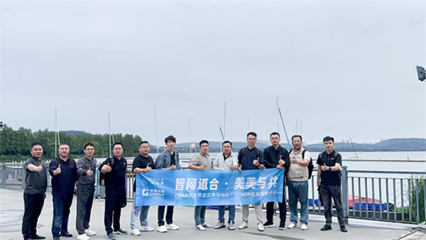 世聰智能 × CSHIA | 2023智能家居服務力峰會（武漢站）圓滿落幕