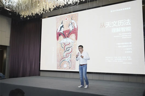 世聰智能 × CSHIA | 2023智能家居服務力峰會（武漢站）圓滿落幕