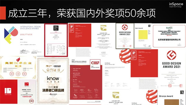 年中合作伙伴大會完美落幕，影智金秋家裝季正式啟動！