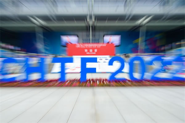 來場CityWalk  聽聽遙遙領(lǐng)先的聲音||中國國際高新技術(shù)成果交易會