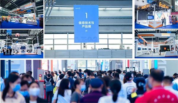 來場CityWalk  聽聽遙遙領(lǐng)先的聲音||中國國際高新技術(shù)成果交易會