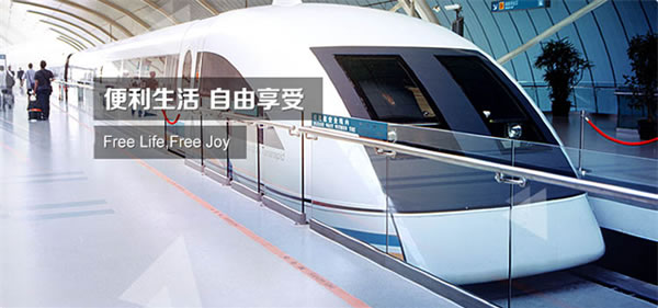 來場CityWalk  聽聽遙遙領(lǐng)先的聲音||中國國際高新技術(shù)成果交易會