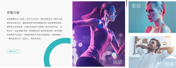 來場CityWalk  聽聽遙遙領(lǐng)先的聲音||中國國際高新技術(shù)成果交易會