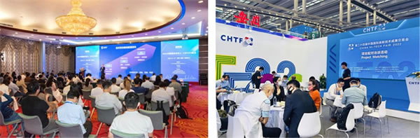 來場CityWalk  聽聽遙遙領(lǐng)先的聲音||中國國際高新技術(shù)成果交易會