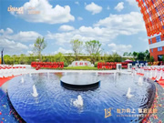 狄力向上，智啟遠航！狄耐克總部智造園喬遷盛典圓滿落幕