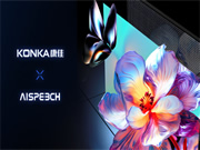 思必馳×康佳，全景AI語音締造「全面強大」