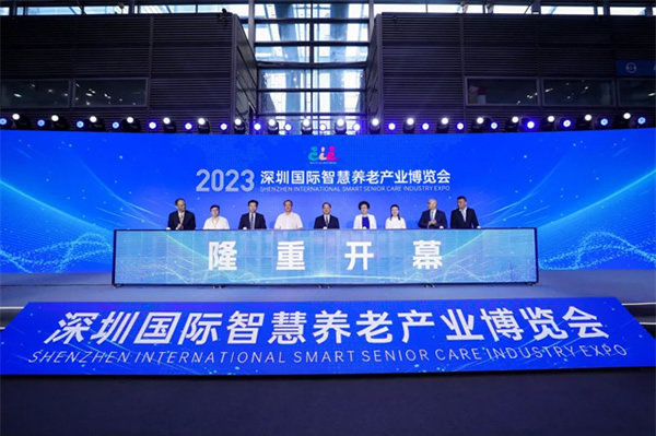 豪恩亮相2023深圳智慧養老展 三大展區實力出圈