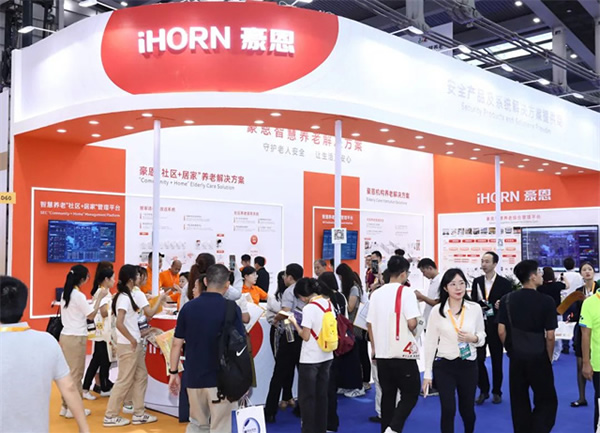 豪恩亮相2023深圳智慧養老展 三大展區實力出圈