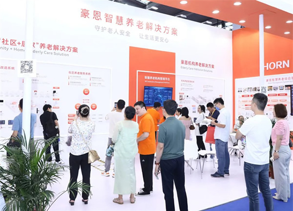 豪恩亮相2023深圳智慧養老展 三大展區實力出圈