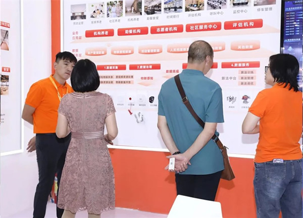 豪恩亮相2023深圳智慧養老展 三大展區實力出圈