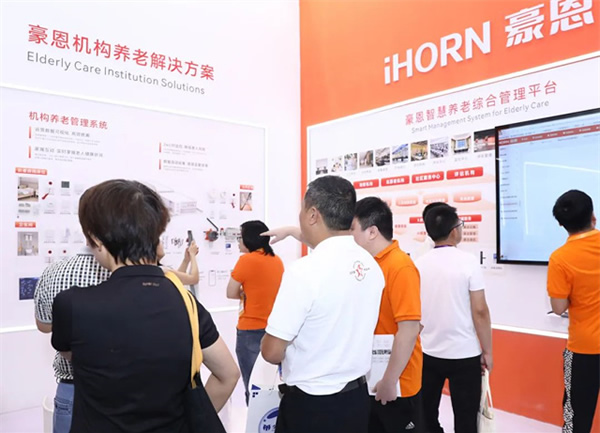 豪恩亮相2023深圳智慧養老展 三大展區實力出圈