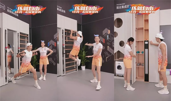 金牌×劉畊宏，解鎖跳操新場景，重新定義居家健康生活