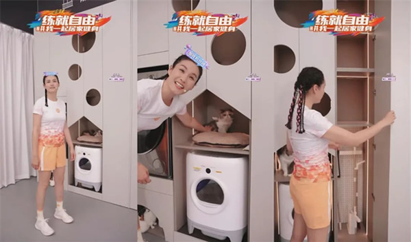 金牌×劉畊宏，解鎖跳操新場景，重新定義居家健康生活