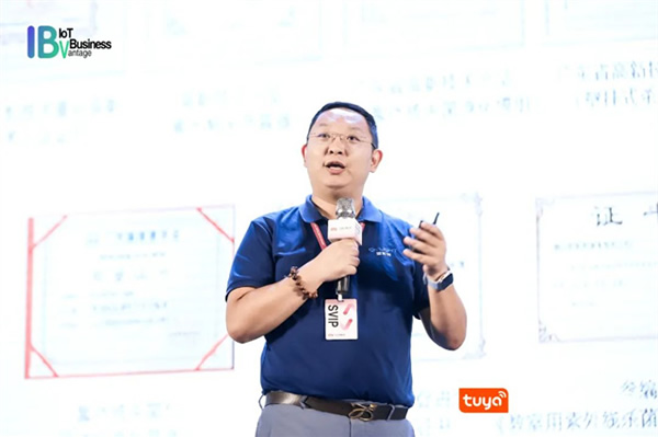 TUYA開發者大會（中山）盛大開幕，涂鴉智能攜手全球開發者開啟IoT創新之旅