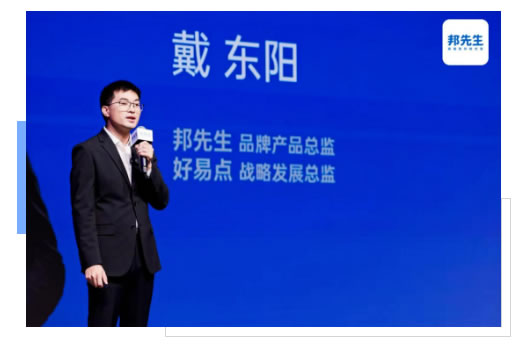 《2023智能晾曬新風尚洞察報告》重磅發布