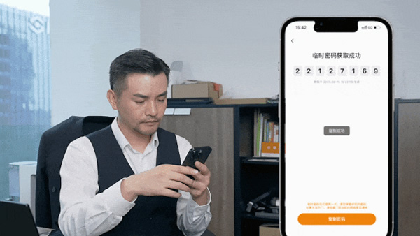 新品上市 | 樂橙辦公室智能門鎖解決方案，助力中小企業