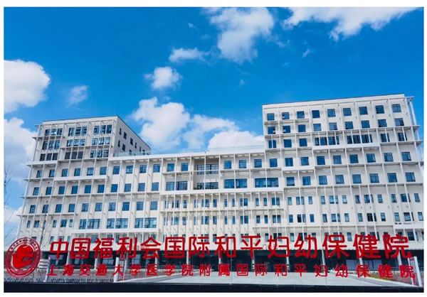 生命之舟，智慧護航。ABB助力國婦嬰奉賢院區智能化發展