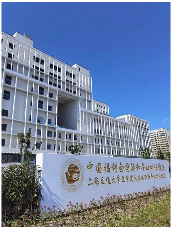 生命之舟，智慧護航。ABB助力國婦嬰奉賢院區智能化發展