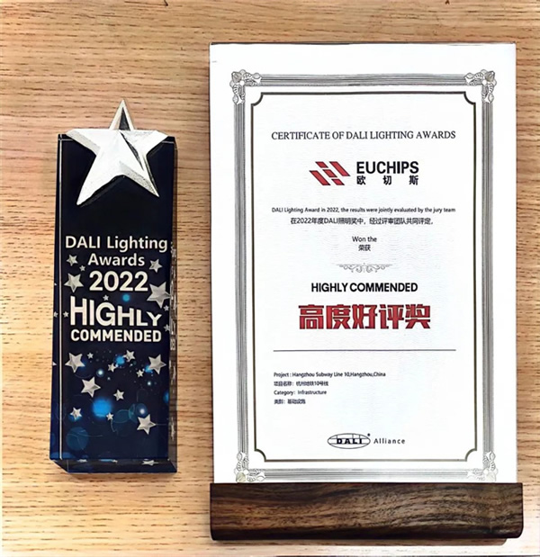 奔赴低碳，向綠而行 | 歐切斯智能調光在軌道交通中的應用