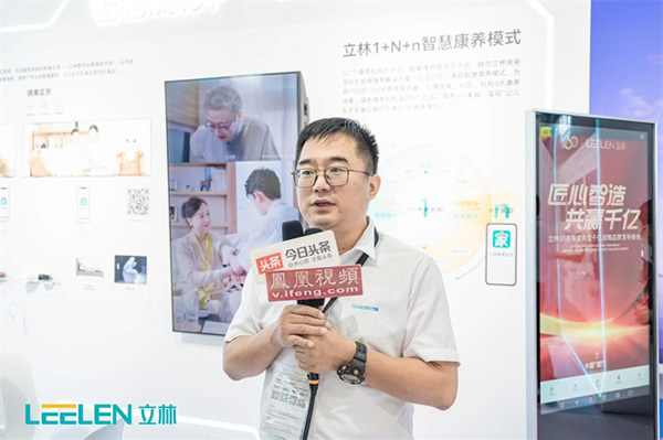 2023上海國際智能家居展覽會 | 攜手立林，共贏全屋智能·家居整裝千億市場