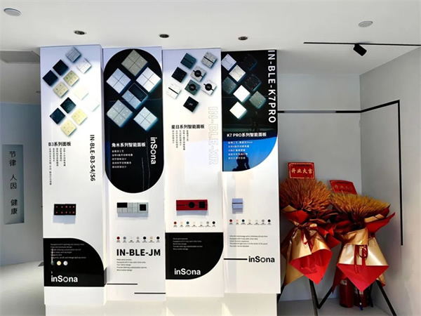 乘風(fēng)破浪 揚(yáng)帆啟航 | inSona重慶駐點(diǎn)正式開業(yè)