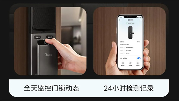 美的智能門鎖BF550 Plus：?貓眼可視，遠(yuǎn)程智控