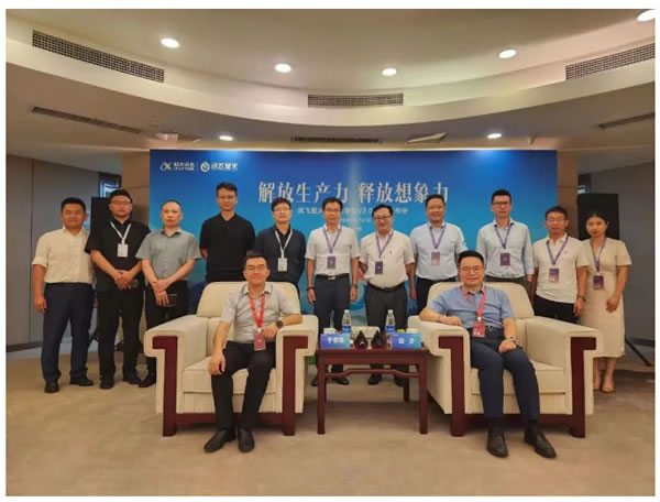 星火加持，共商趨勢｜A.O.史密斯一行蒞臨訊飛參觀交流